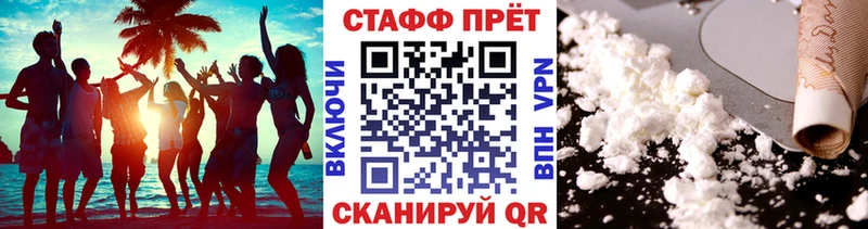 Купить закладку АМФ A PVP ГАШИШ БУТИРАТ COCAIN МЕФ Нижние Серги
