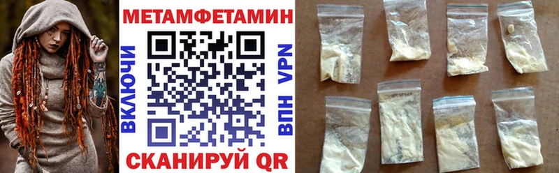 Купить где Нижние Серги Амфетамин Premium