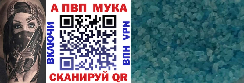 Купить  Нижние Серги  Alfa_PVP Соль 