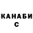 МЕТАДОН VHQ Belyash Draws