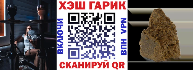 Купить  Нижние Серги  Гашиш Premium 