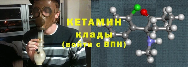 мдма Кодинск