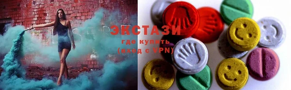 мдма Кодинск