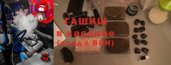 синтетический гашиш Козельск