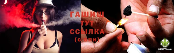 синтетический гашиш Козельск