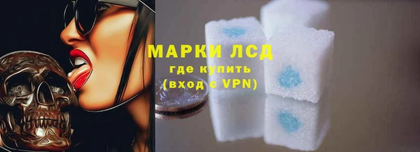 мдма Кодинск