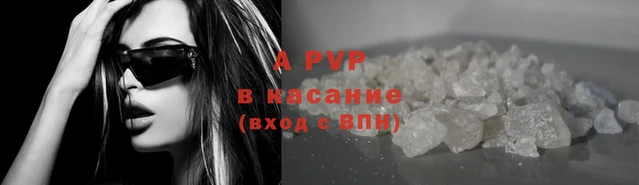 синтетический гашиш Козельск