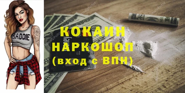 мдма Кодинск