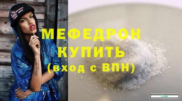 мдма Кодинск