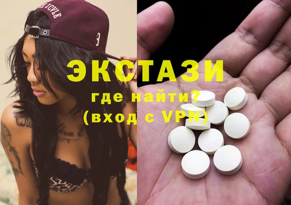 синтетический гашиш Козельск