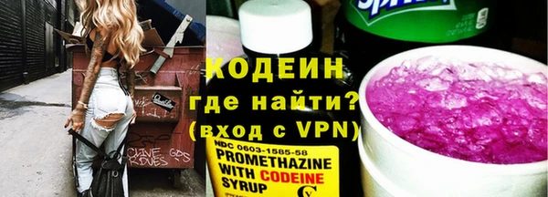 мдма Кодинск