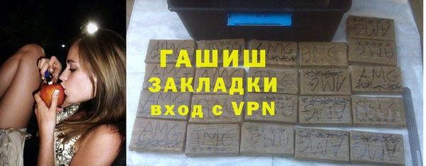 синтетический гашиш Козельск