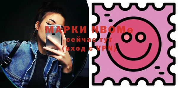 мдма Кодинск