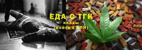 мдма Кодинск