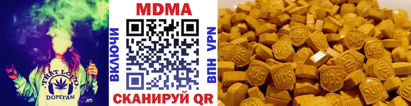 Купить закладки  Нижние Серги  MDMA VHQ 