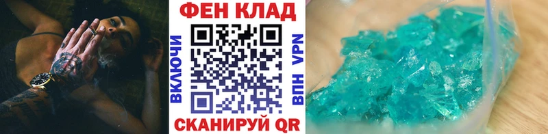 Первитин витя  Купить где  Нижние Серги 