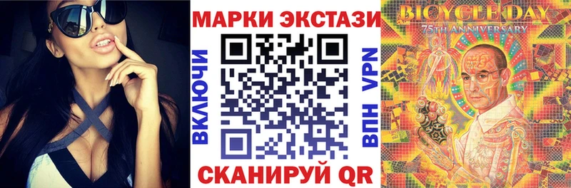 Купить закладки  Нижние Серги  Наркотические марки 1,8мг 