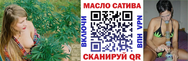 Дистиллят ТГК вейп Купить закладки Нижние Серги